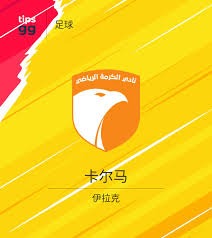 穆里尼奥重返皇马引援天才中场为球队注入新活力