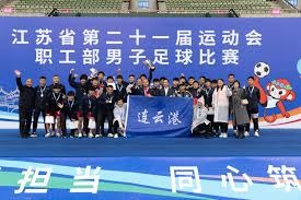 巴黎圣日耳曼成功卫冕欧洲冠军联赛